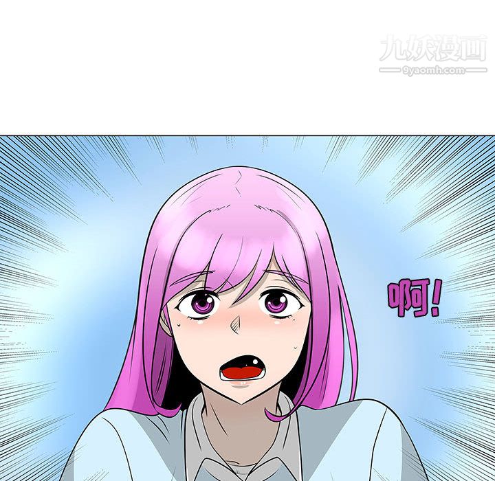 每天忍耐的男人第53话