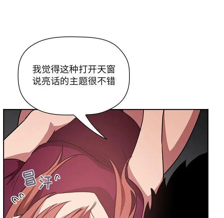 欢迎进入梦幻直播间第11话