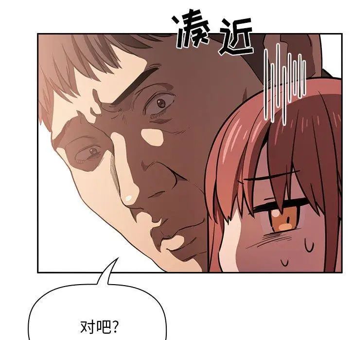 欢迎进入梦幻直播间第11话