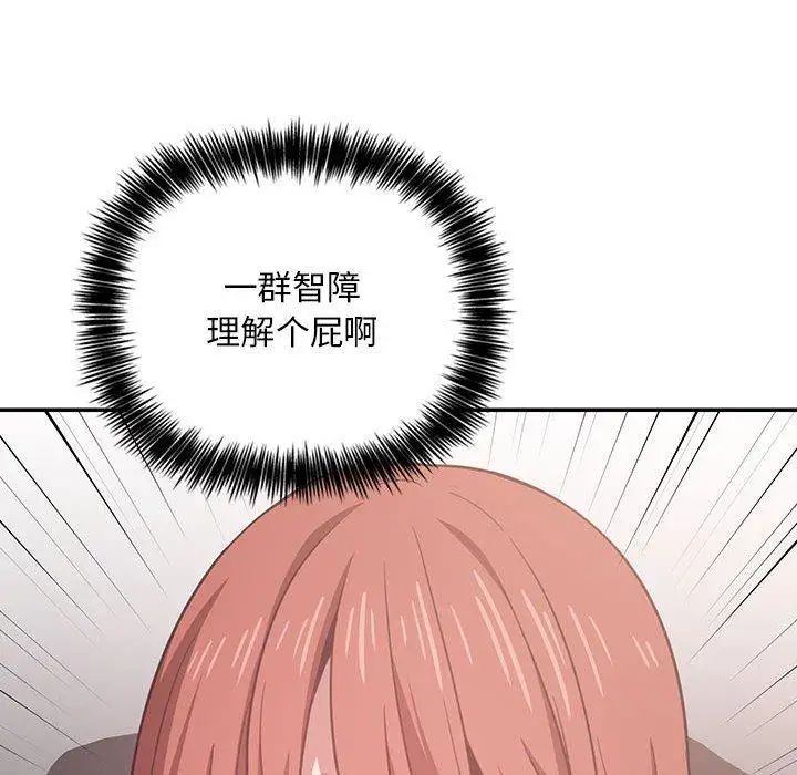 欢迎进入梦幻直播间第11话