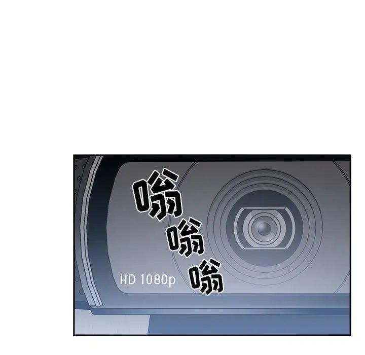 歡迎進入夢幻直播間第12话