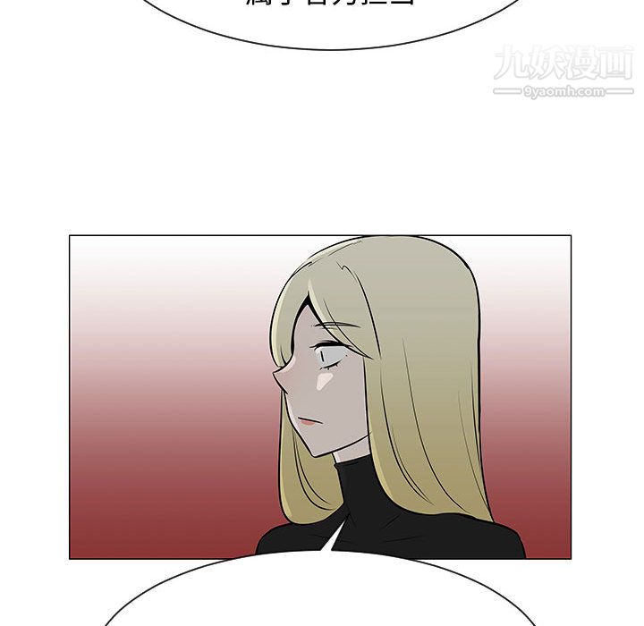 每天忍耐的男人第53话