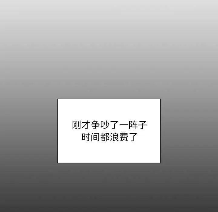 欢迎进入梦幻直播间第12话