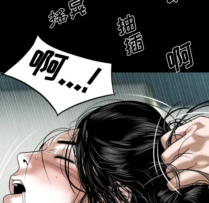 美人为馅第31话