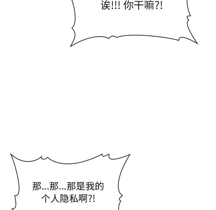 欢迎进入梦幻直播间第12话