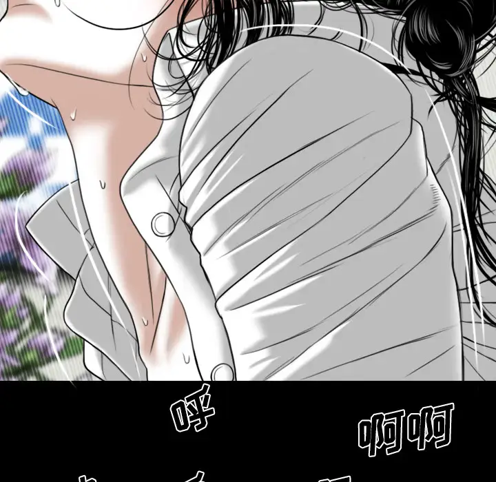 美人为馅第31话