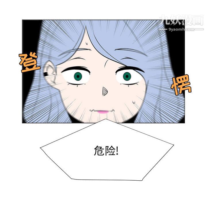 每天忍耐的男人第53话