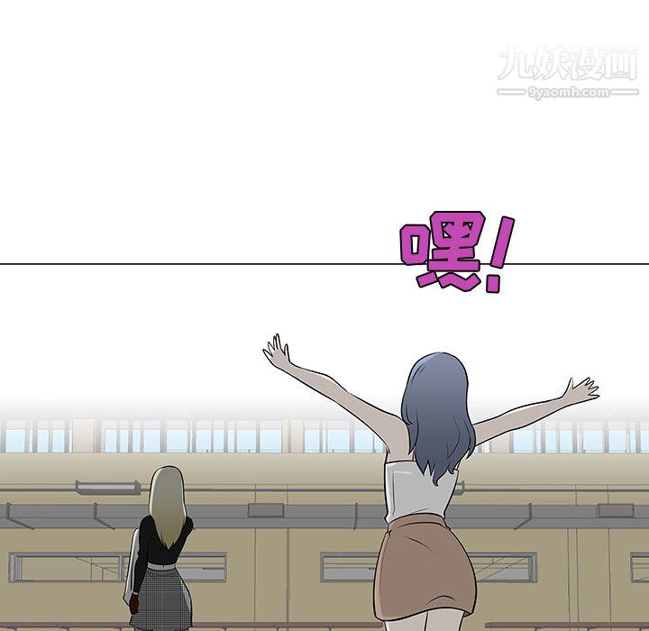 每天忍耐的男人第53话