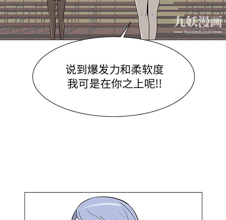 每天忍耐的男人第53话