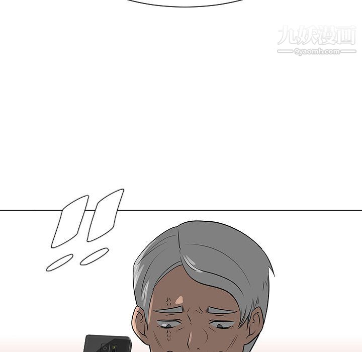 每天忍耐的男人第53话