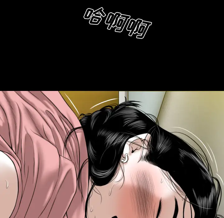 美人为馅第31话