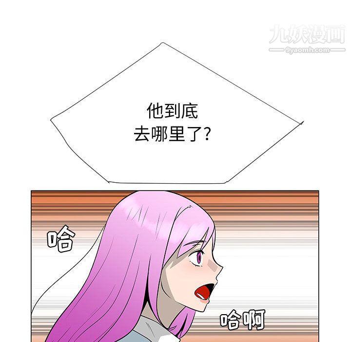 每天忍耐的男人第53话