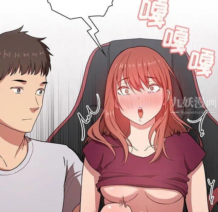 歡迎進入夢幻直播間第12话