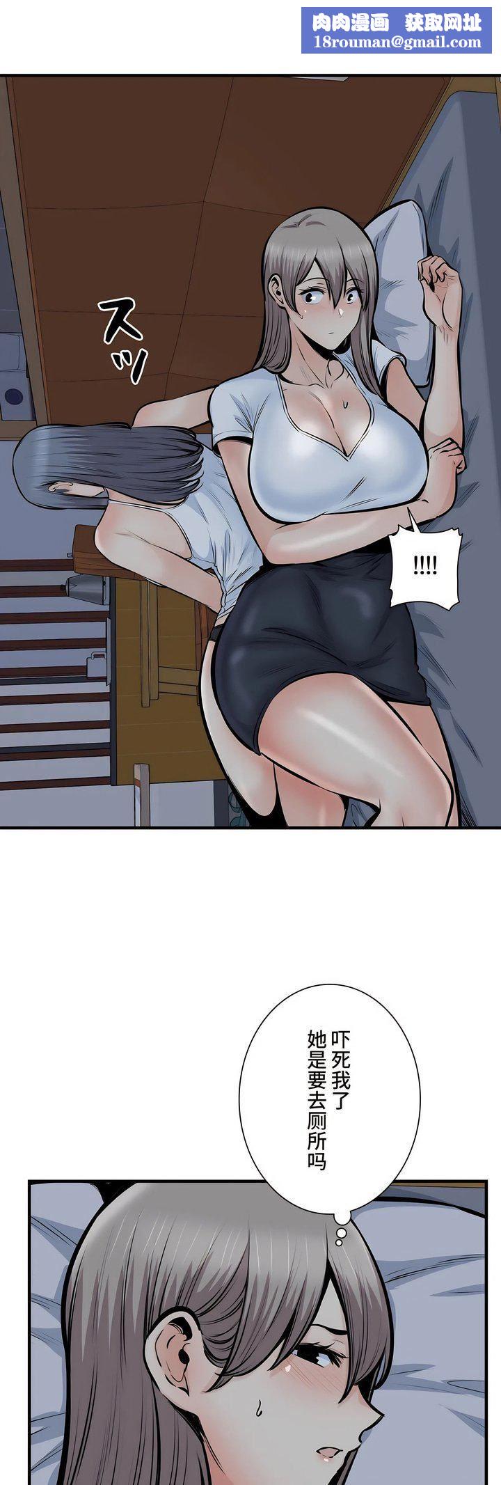 探视第36话