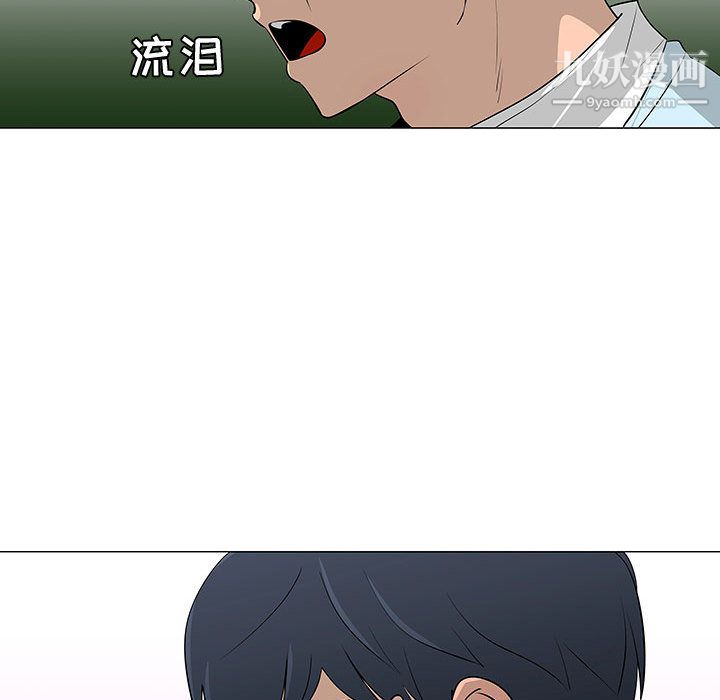 每天忍耐的男人第54话