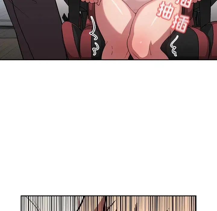 歡迎進入夢幻直播間第12话