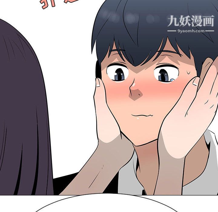 每天忍耐的男人第54话