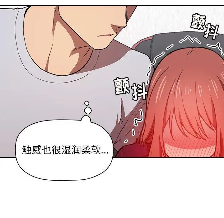 歡迎進入夢幻直播間第12话