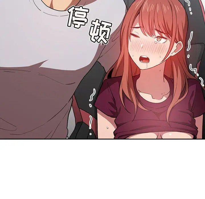 欢迎进入梦幻直播间第12话