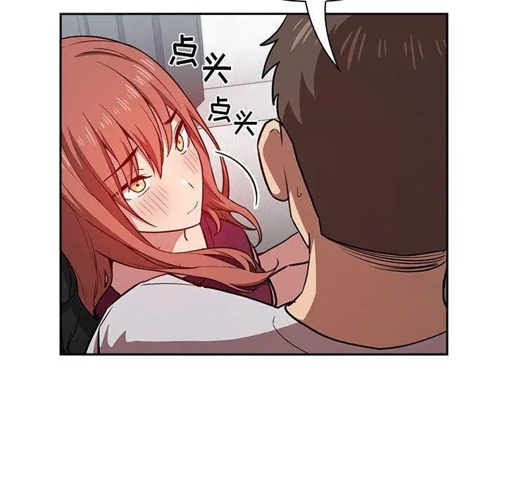 欢迎进入梦幻直播间第12话