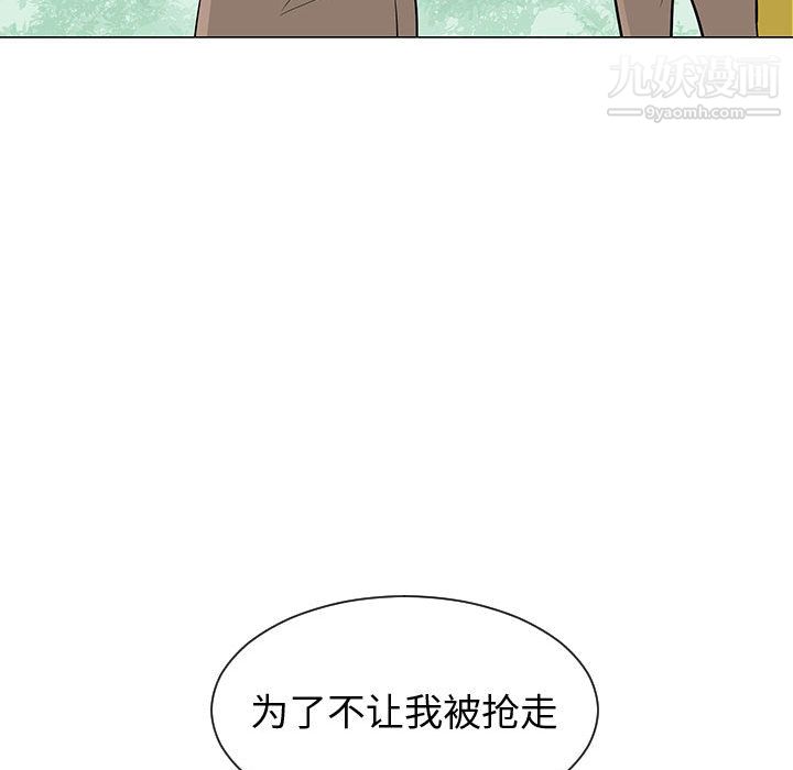 每天忍耐的男人第54話