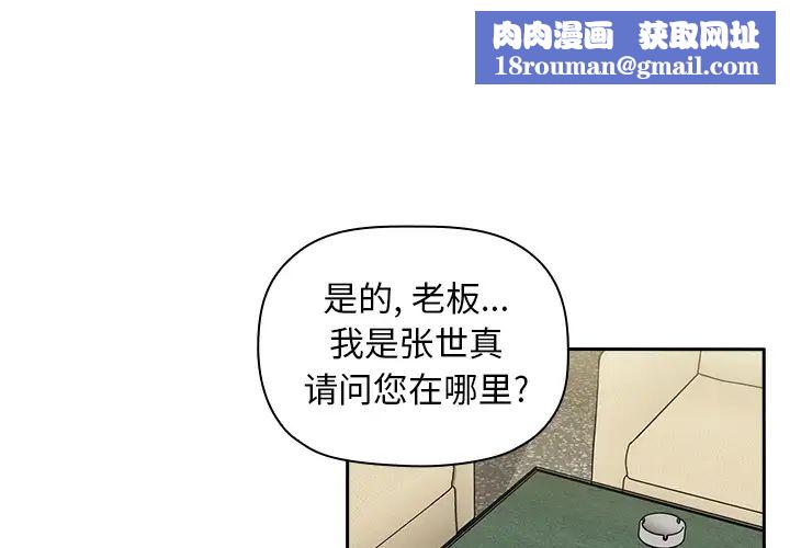 欢迎进入梦幻直播间预告篇