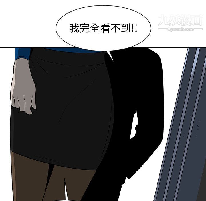 每天忍耐的男人第54話