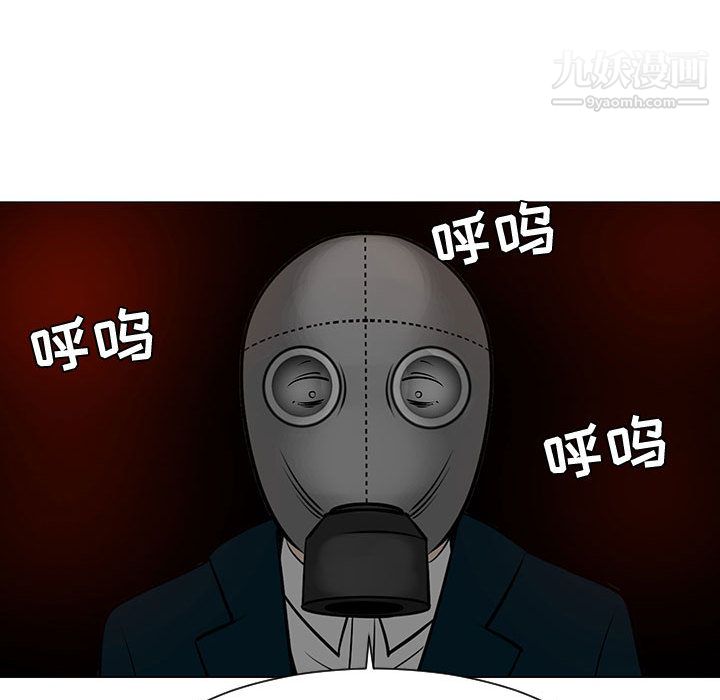 每天忍耐的男人第54话