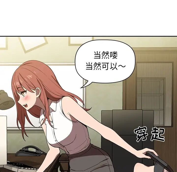 歡迎進入夢幻直播間预告篇