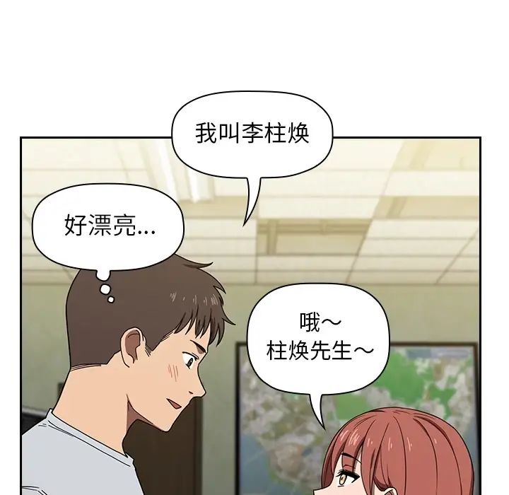 歡迎進入夢幻直播間预告篇