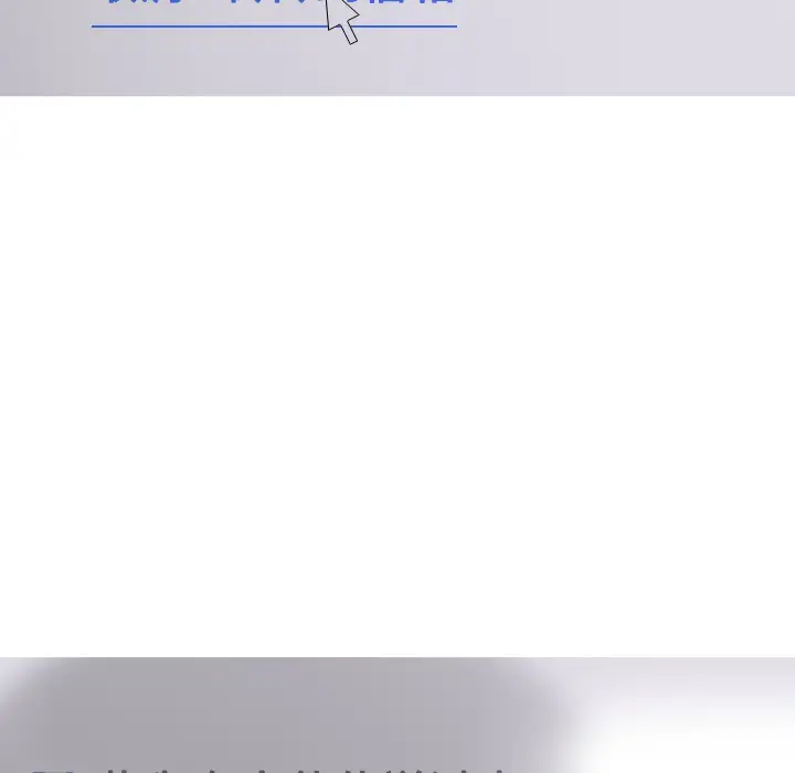 美人为馅第32话