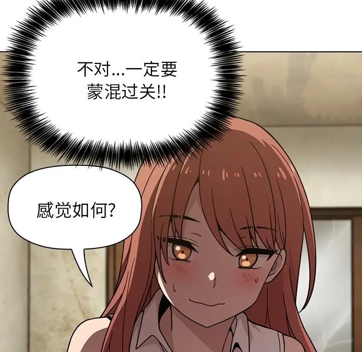 欢迎进入梦幻直播间预告篇