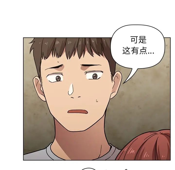 歡迎進入夢幻直播間预告篇