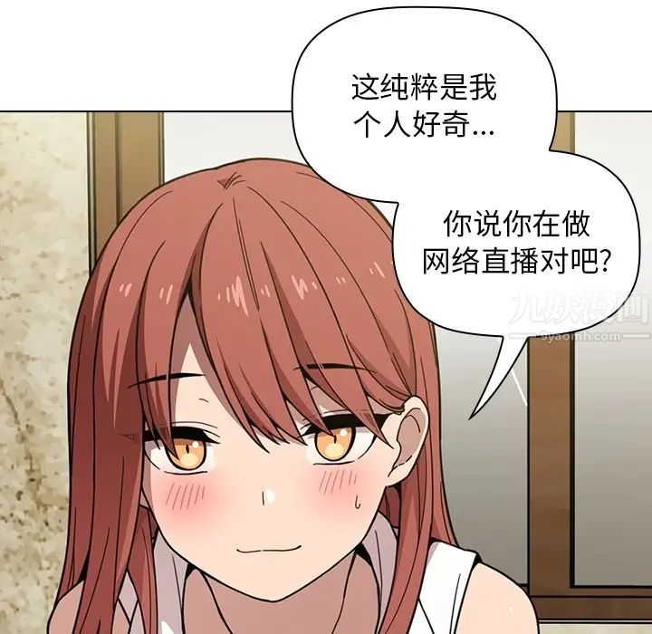 欢迎进入梦幻直播间预告篇