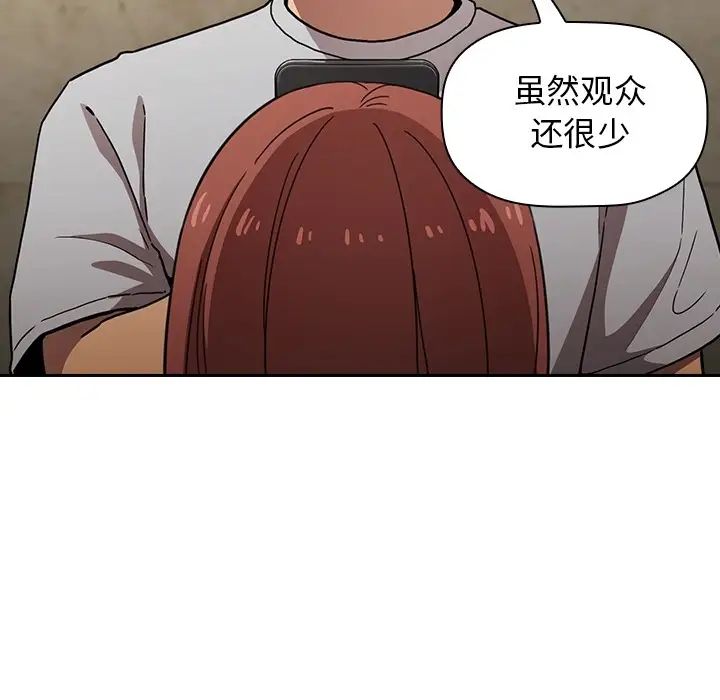 歡迎進入夢幻直播間预告篇