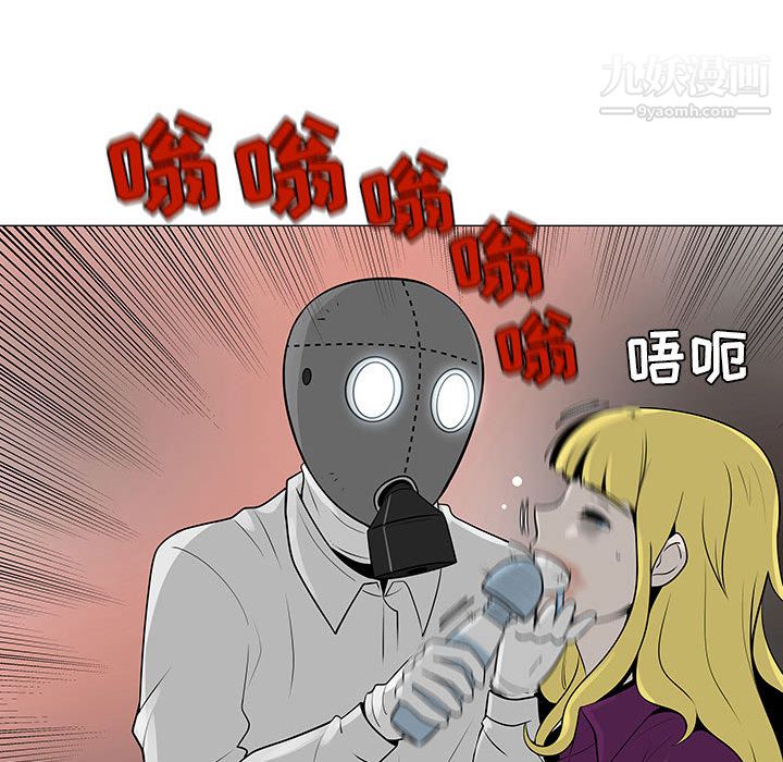 每天忍耐的男人第55話