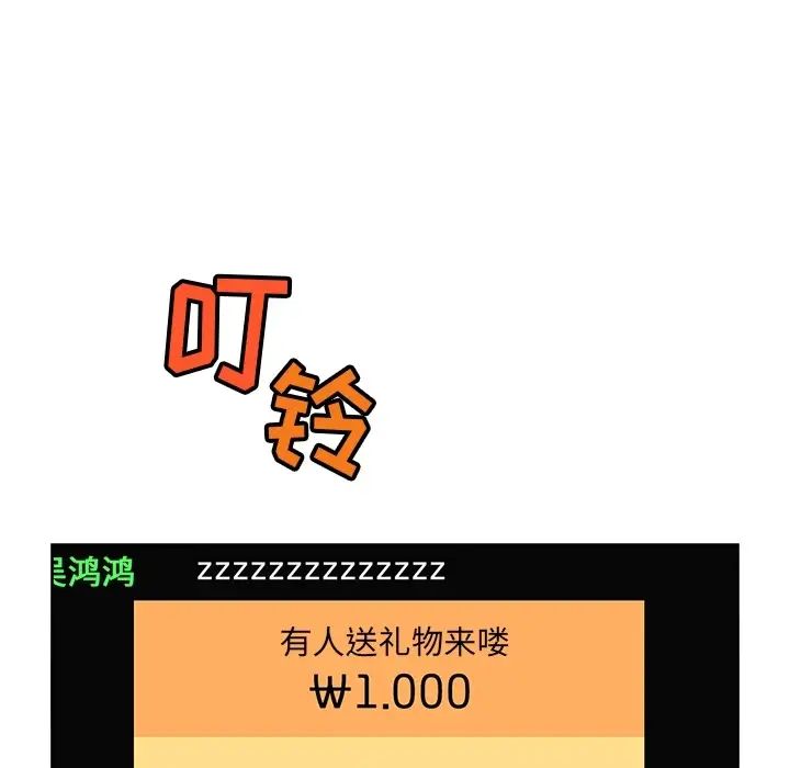 欢迎进入梦幻直播间预告篇