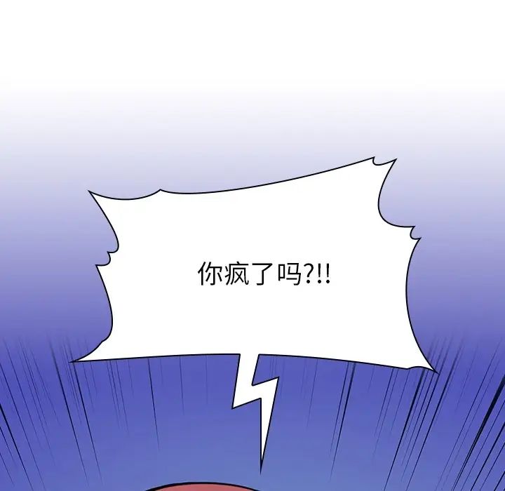 欢迎进入梦幻直播间预告篇