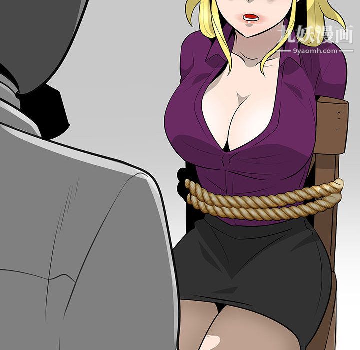 每天忍耐的男人第55話