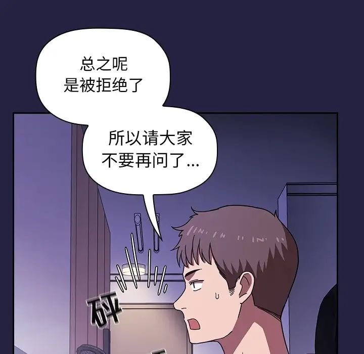 歡迎進入夢幻直播間预告篇