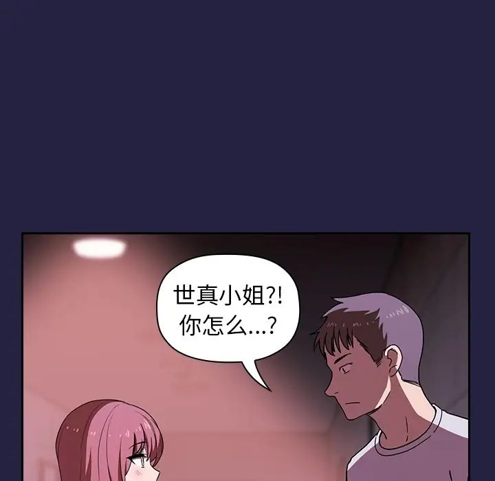 欢迎进入梦幻直播间预告篇