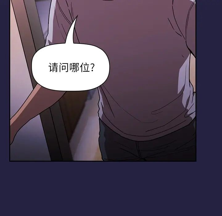 欢迎进入梦幻直播间预告篇