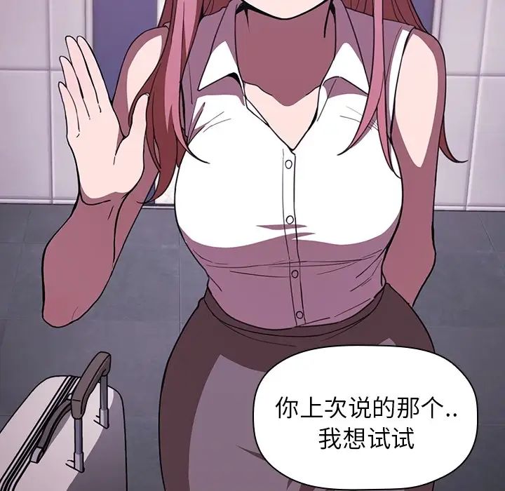 歡迎進入夢幻直播間预告篇