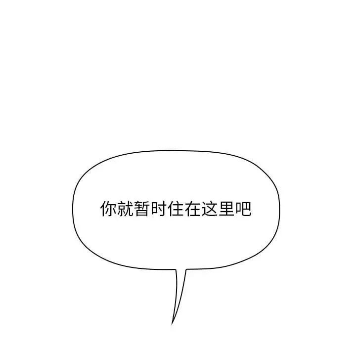 欢迎进入梦幻直播间第13话