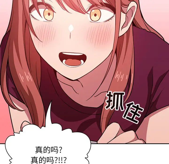 欢迎进入梦幻直播间第13话