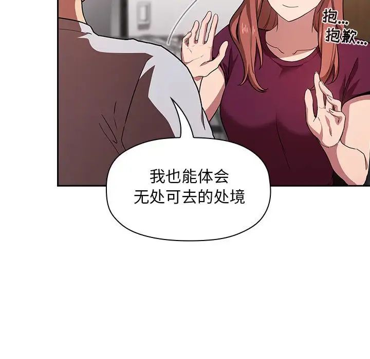 欢迎进入梦幻直播间第13话