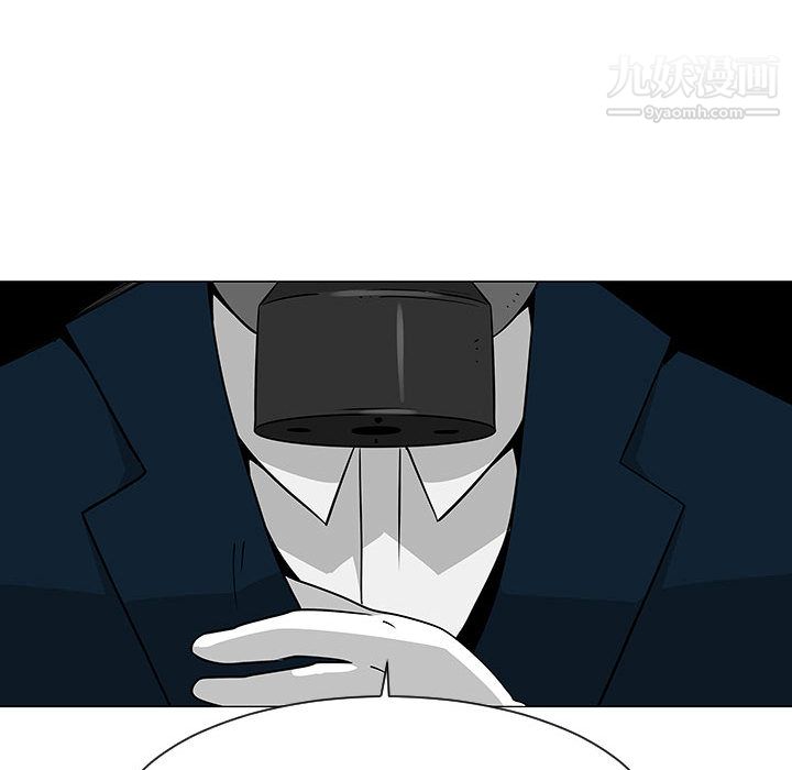 每天忍耐的男人第55話