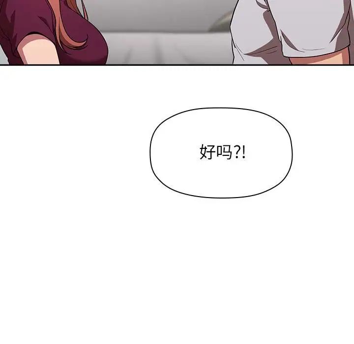 欢迎进入梦幻直播间第13话