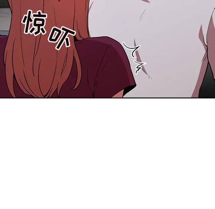 欢迎进入梦幻直播间第13话