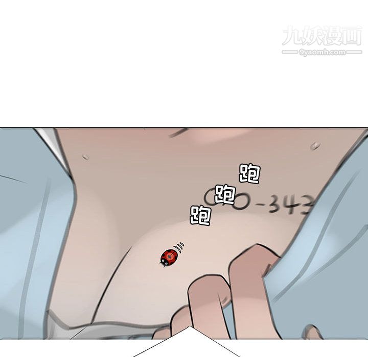 每天忍耐的男人第55话